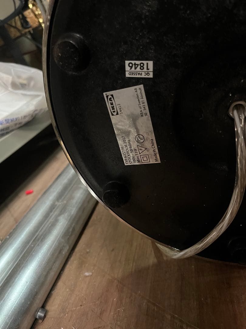 廃盤 IKEA 2017 イケア ストックホルム スタンドライト インテリア