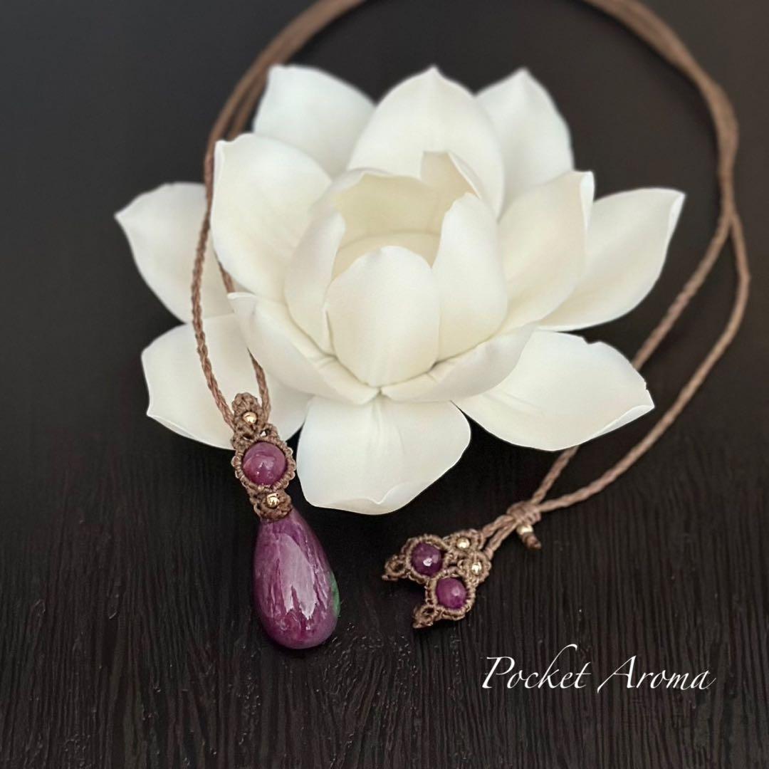 『佑詩美』ルビーインゾイサイトとルビーのマクラメペンダントネックレス