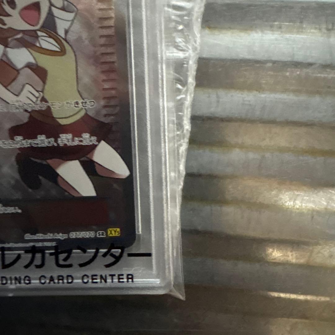 リ*ー様 センパイとコウハイpsa10