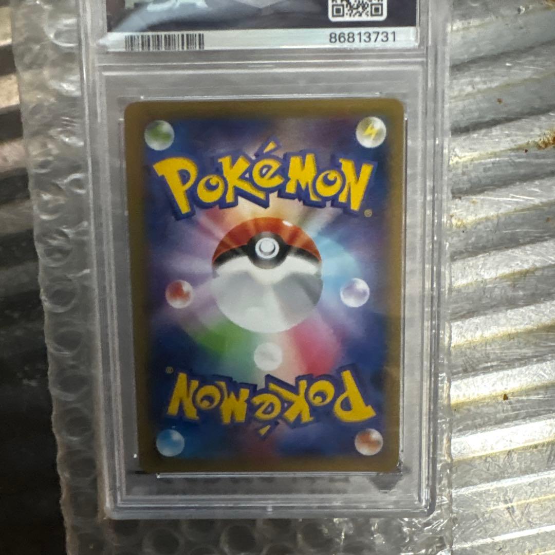 リ*ー様 センパイとコウハイpsa10