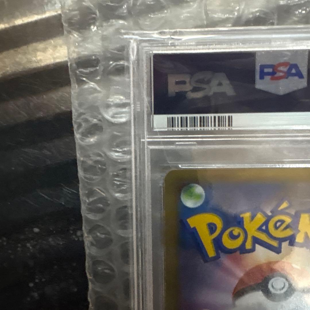 リ*ー様 センパイとコウハイpsa10