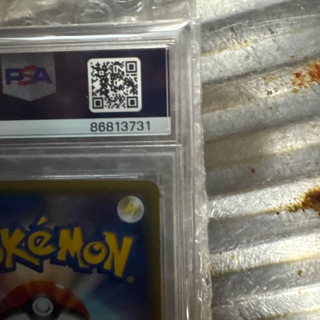 リ*ー様 センパイとコウハイpsa10