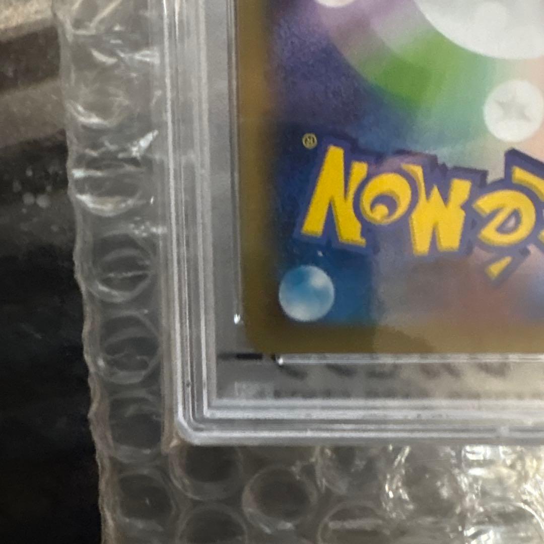 リ*ー様 センパイとコウハイpsa10