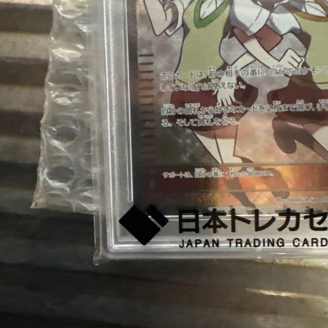 リ*ー様 センパイとコウハイpsa10