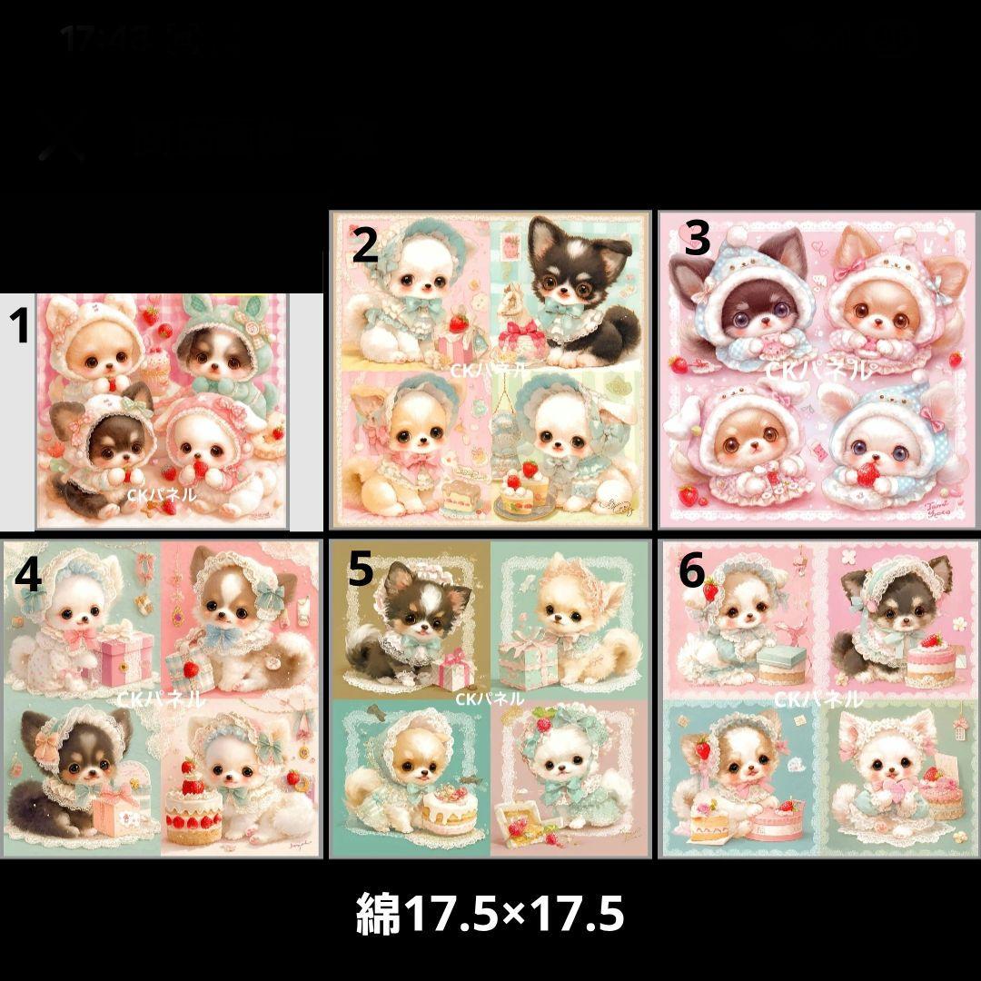 ハンドメイド　オーダー受付ページ　　♡チワワ　　パネル♡①