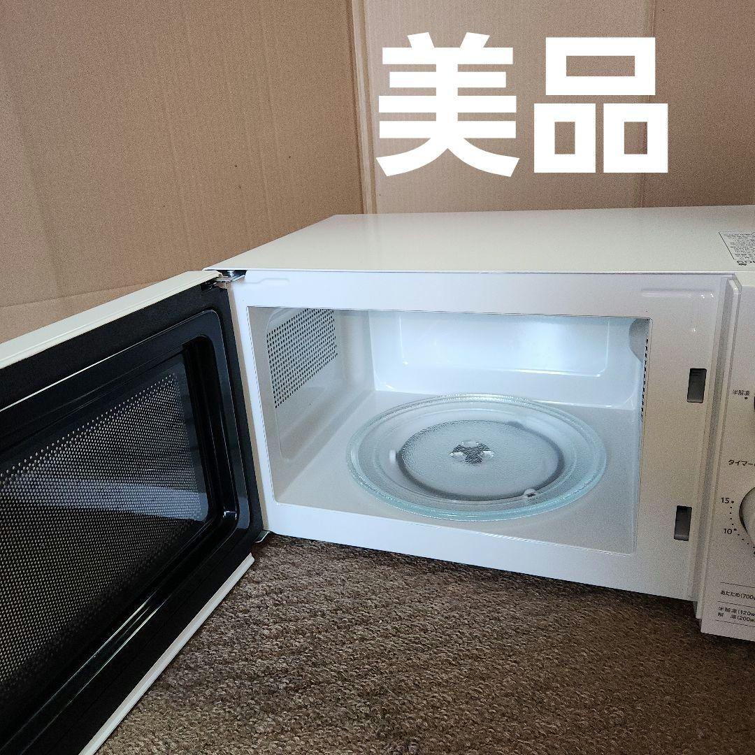 Yselect 電子レンジ 700W
