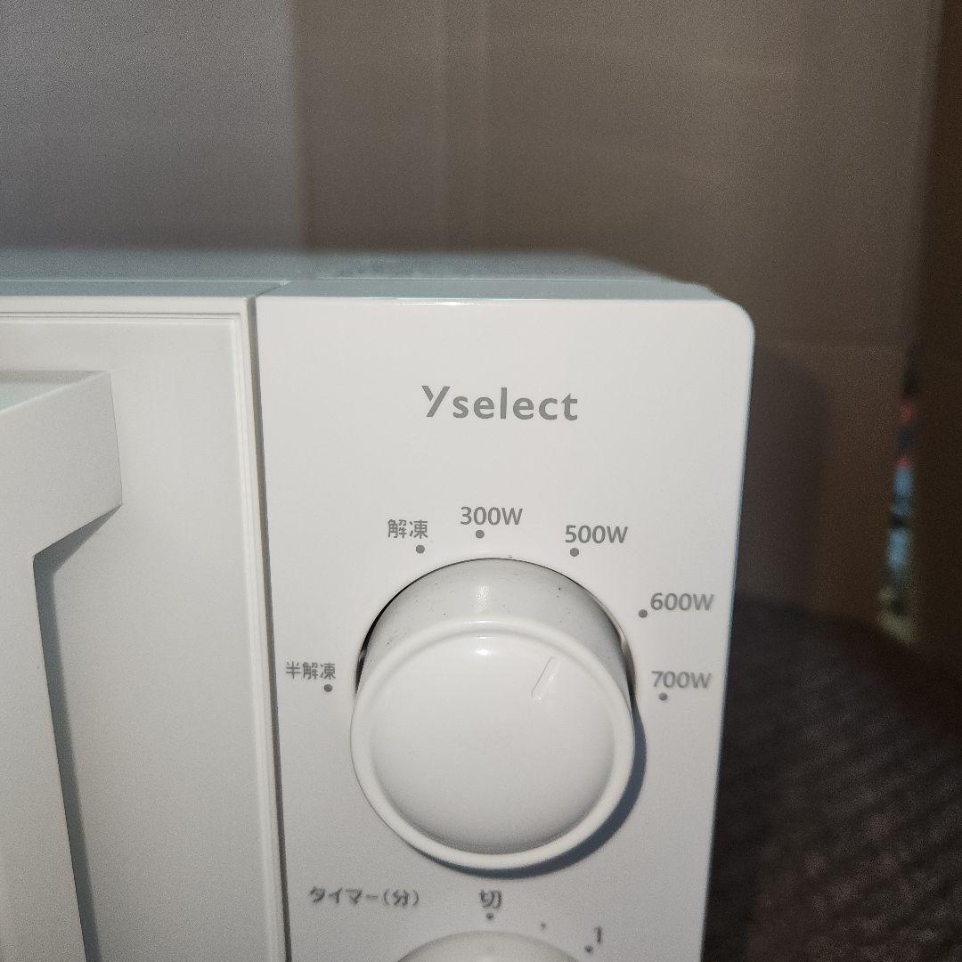 Yselect 電子レンジ 700W
