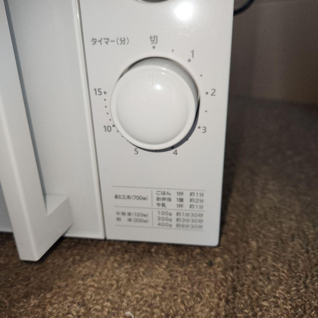 Yselect 電子レンジ 700W