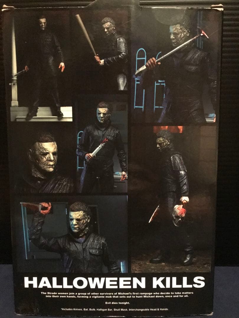 Halloween Kills マイケル・マイヤーズ 7インチ フィギュア