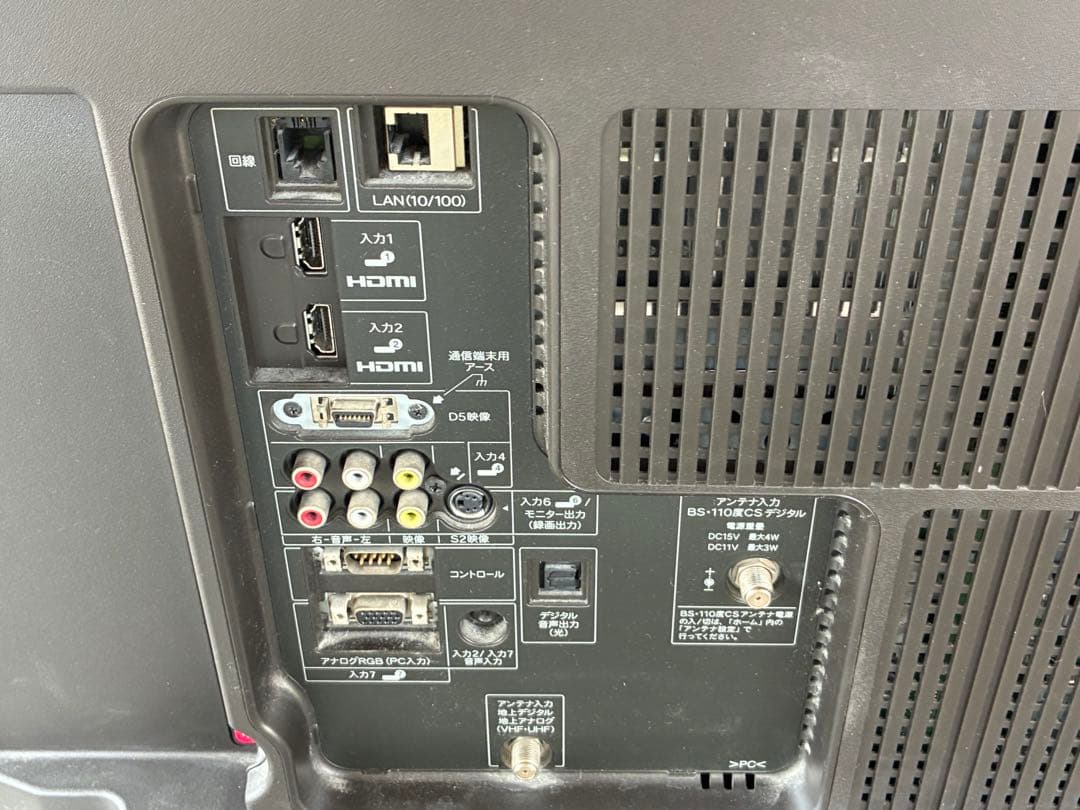 SHARP TV LC-60LX1 中古テレビ 作動確認済