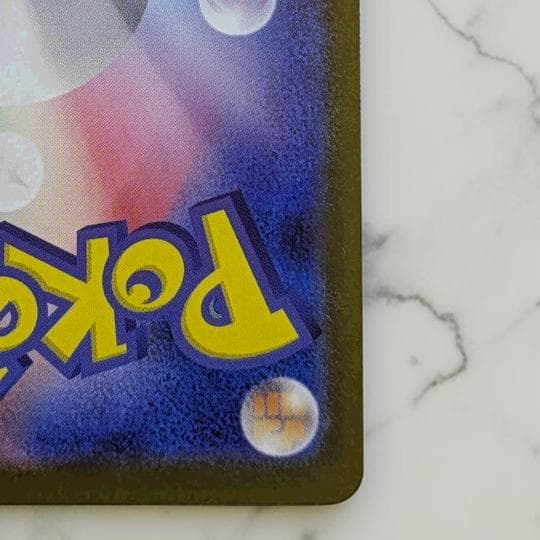 リーリエの決心ex SAR Lillie's Determination