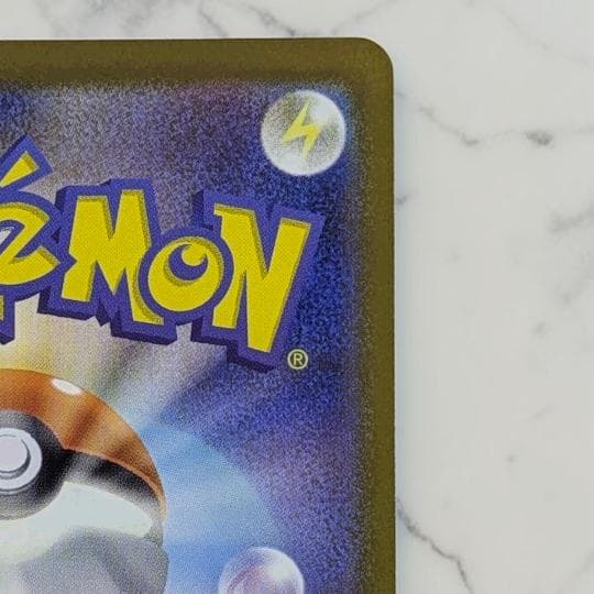 リーリエの決心ex SAR Lillie's Determination