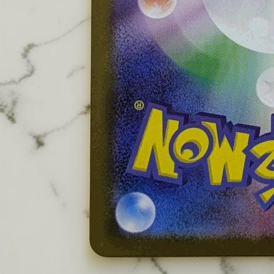 リーリエの決心ex SAR Lillie's Determination