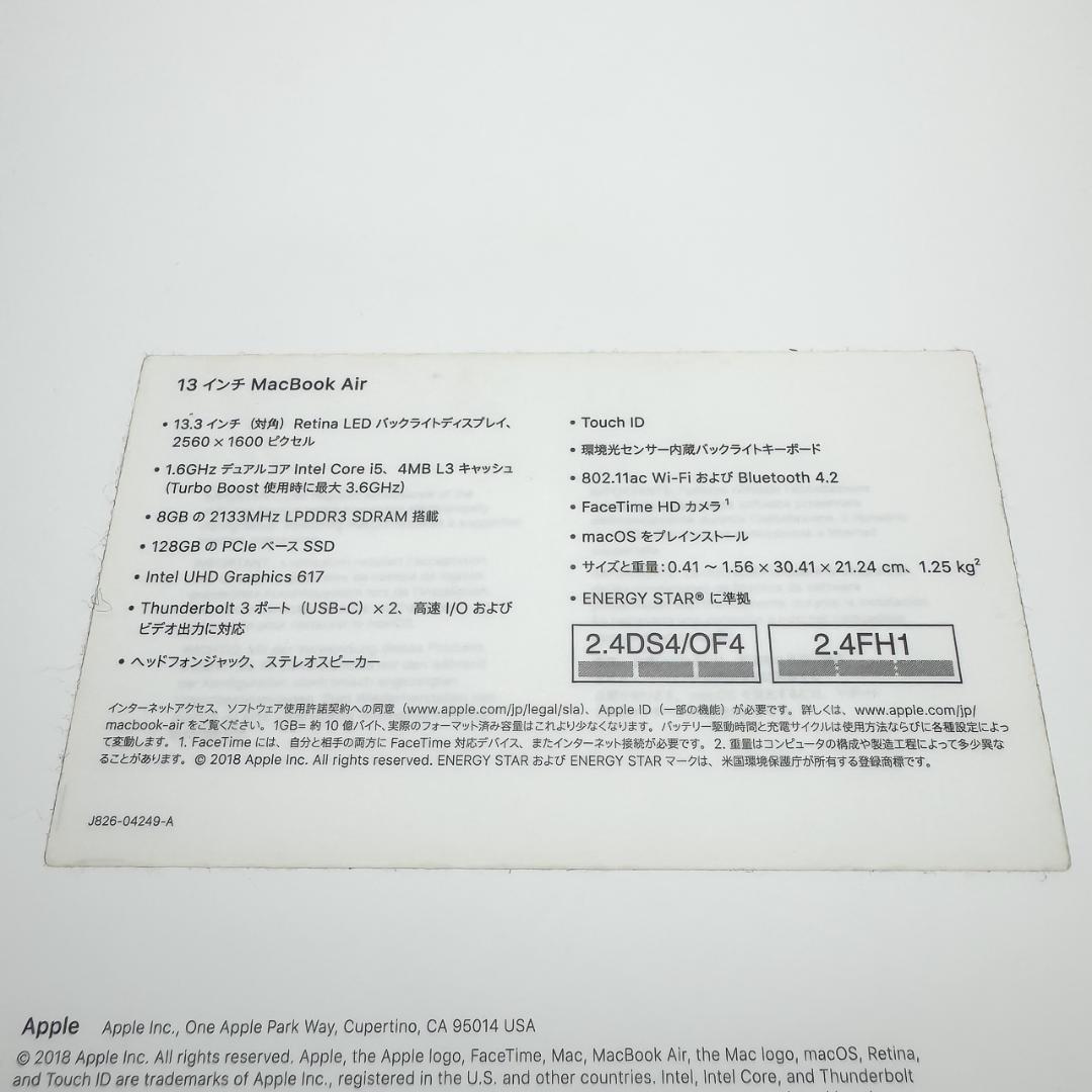 MacBook Air 13インチ 2018 A1932 ローズゴールド