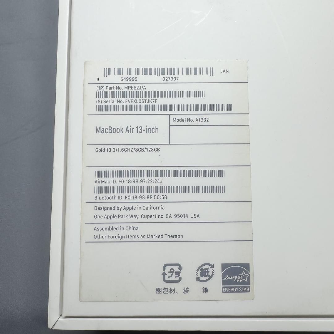 MacBook Air 13インチ 2018 A1932 ローズゴールド