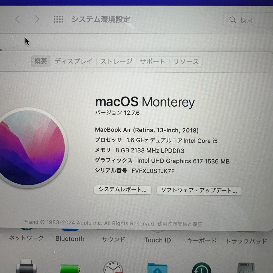 MacBook Air 13インチ 2018 A1932 ローズゴールド