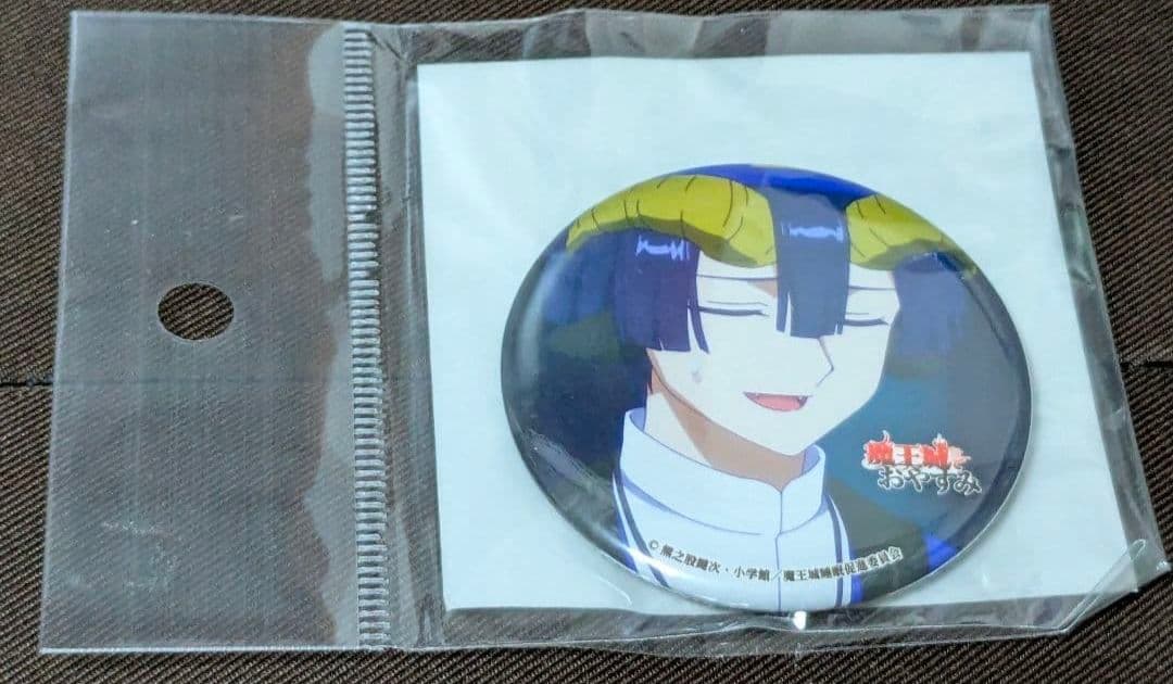 魔王城でおやすみ　あくましゅうどうし　缶バッジ