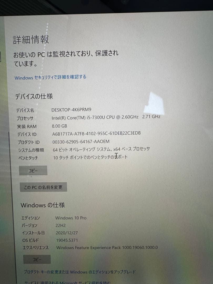 その他 Surface Pro 2017 Core i5/8GB/256GB