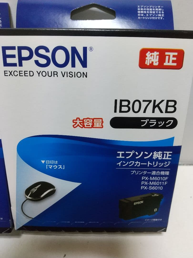 【使用期限切れ】エプソン純正 インクカートリッジ IB07KB ブラック