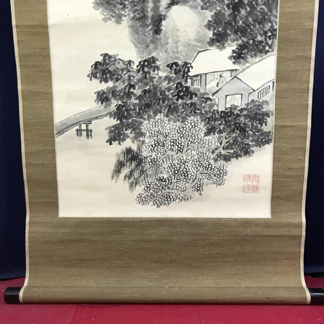 真作/三好藍石/米法山水画賛/山水図/掛軸☆宝船☆AE-405