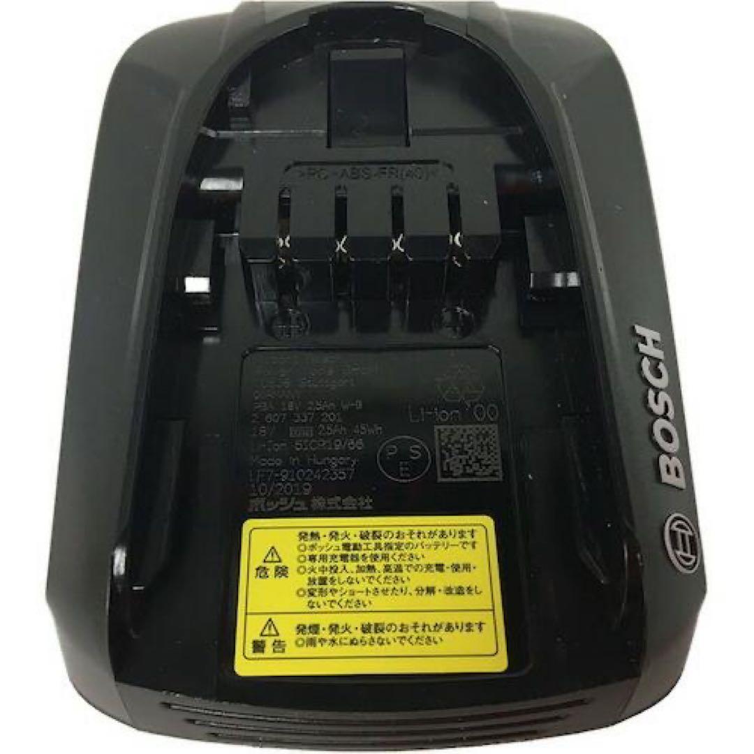 新品　ボッシュ　BOSCH コードレスクリーナー　アンリミテッド　充電式　掃除機