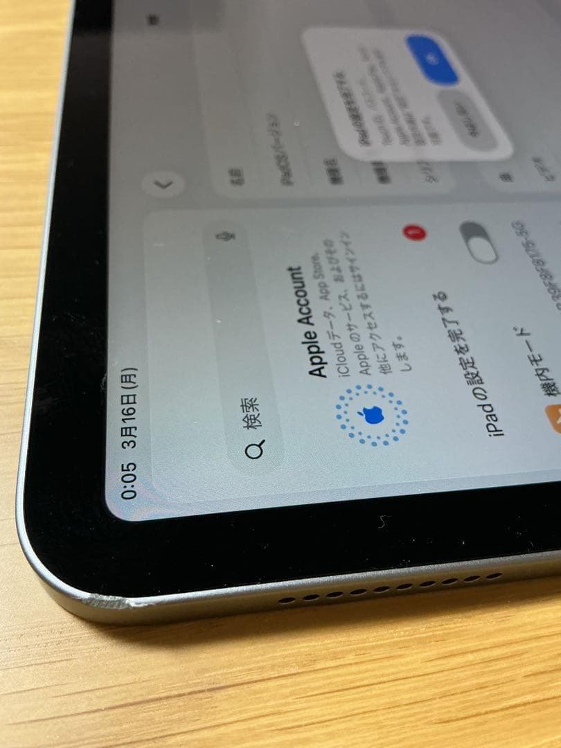 iPad mini A17 ProWiFi 128GB スペースグレイ 第7世代
