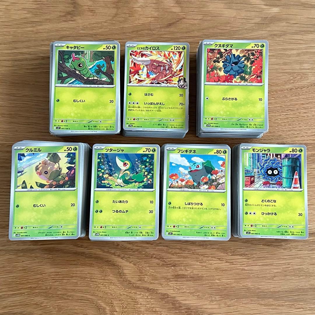 ノーマルコンプリート ロケット団の栄光 メガブレイブ 他 まとめ売り