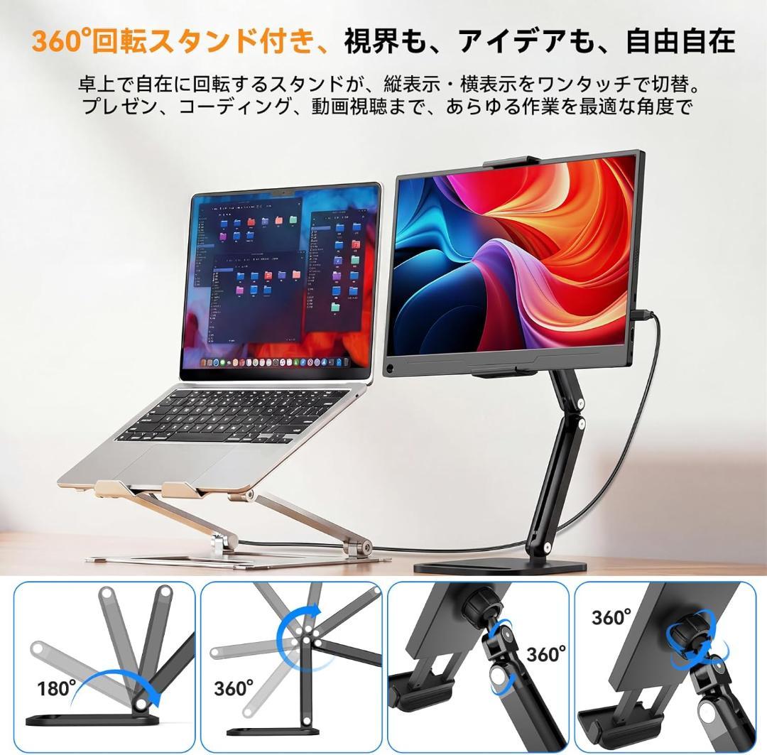 新品・未使用 EVICIV FHD モバイルモニター スタンド付 USB-C