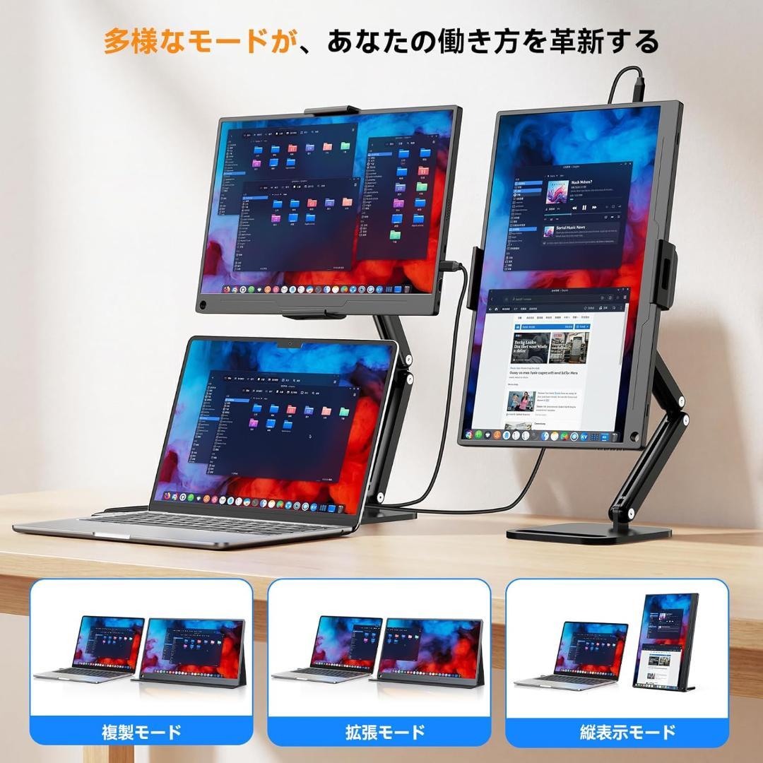 新品・未使用 EVICIV FHD モバイルモニター スタンド付 USB-C