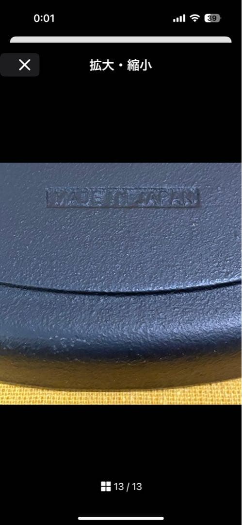 早い者勝ち‼️お買い得‼️ 池永29cm グリルパン 南部鉄器 ステーキ 焼き目焼肉