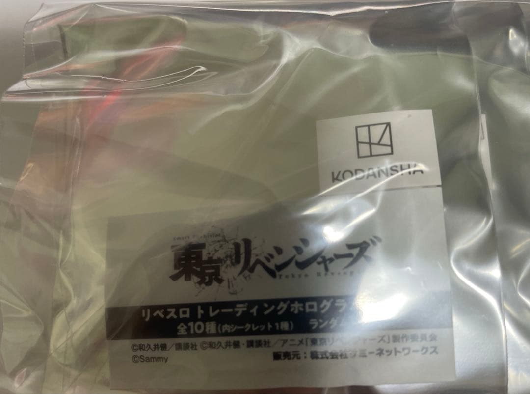 スマスロ 東京リベンジャーズ　リベスロトレーディングホログラム缶バッジ