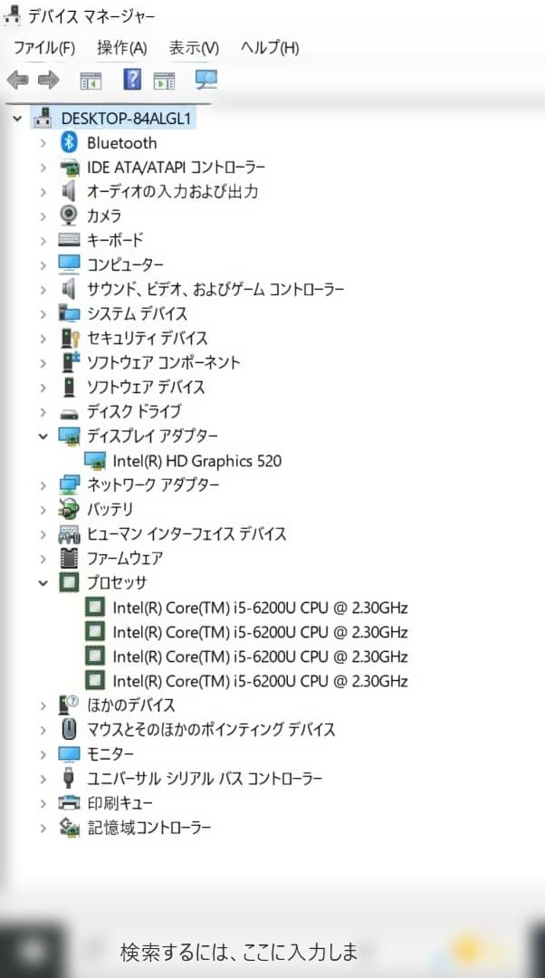 VAIO VJS131 Win10/i5/8G/SSD256GB Office付