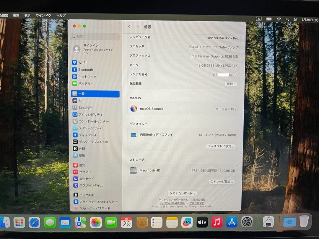 高スペック　MacBook 2020 A2251 i7 16GB 500GB