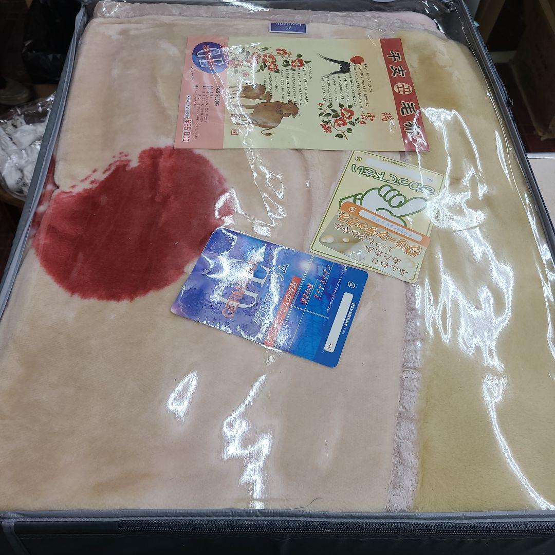 開運招福祥雲毛布です❗こちらは丑(うし)になります❗