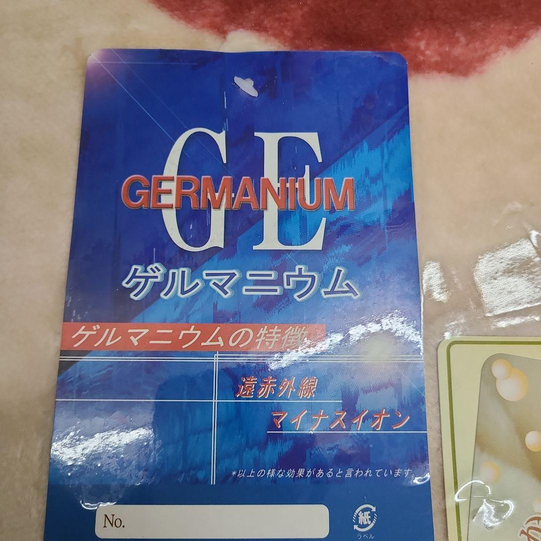 開運招福祥雲毛布です❗こちらは丑(うし)になります❗