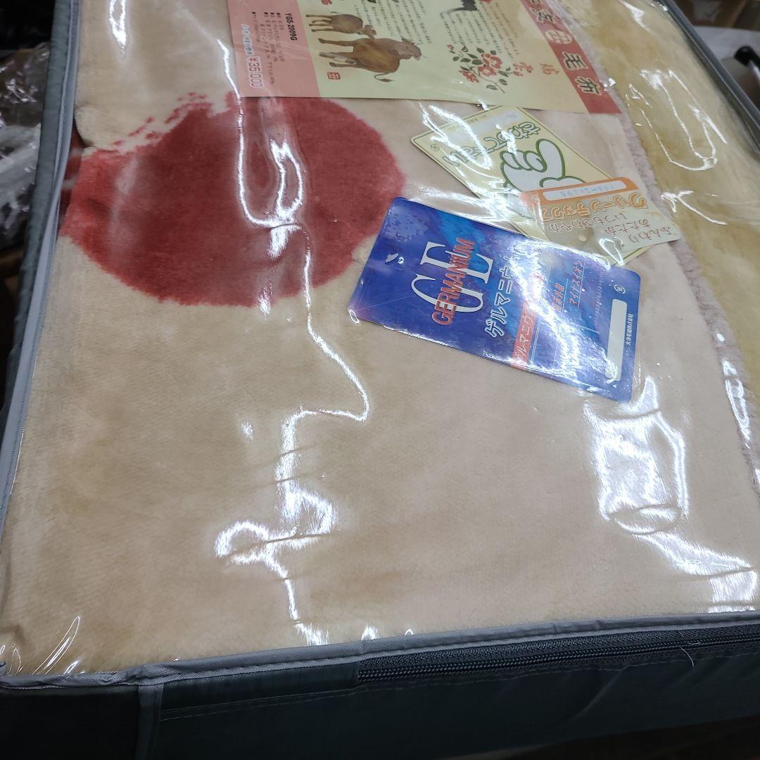 開運招福祥雲毛布です❗こちらは丑(うし)になります❗