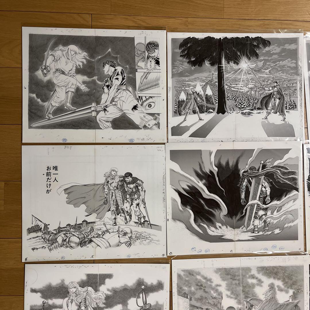 【新品未開封品】大ベルセルク展　キャラファイン複製原稿　複製原画　14枚セット