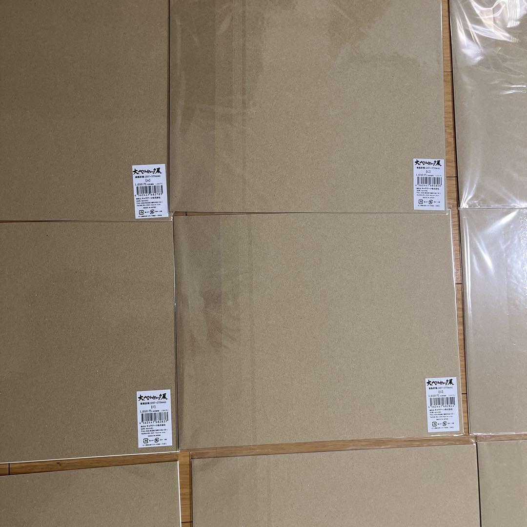 【新品未開封品】大ベルセルク展　キャラファイン複製原稿　複製原画　14枚セット