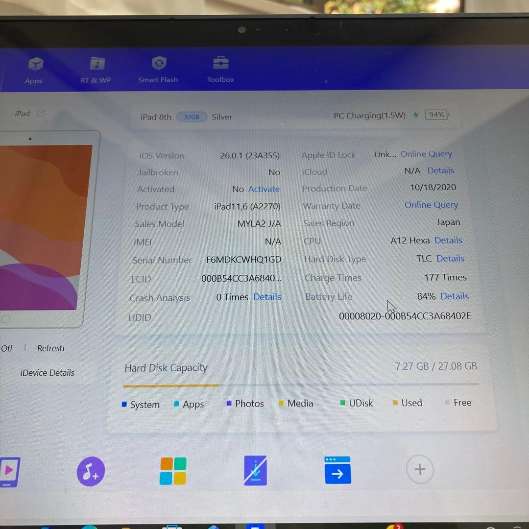 556【早い者勝ち】iPad8 第8世代 32GB WIFIモデル☆