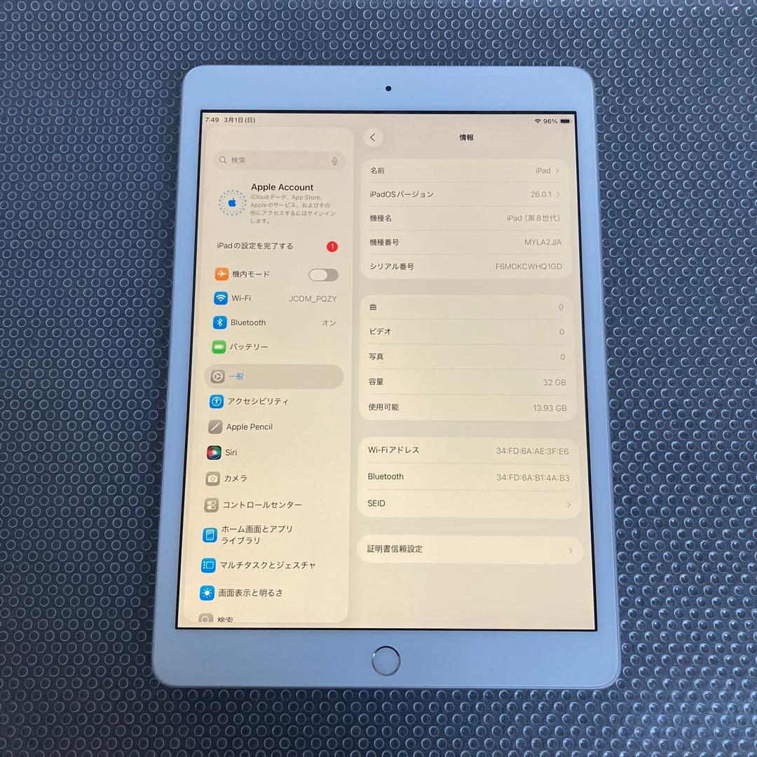 556【早い者勝ち】iPad8 第8世代 32GB WIFIモデル☆