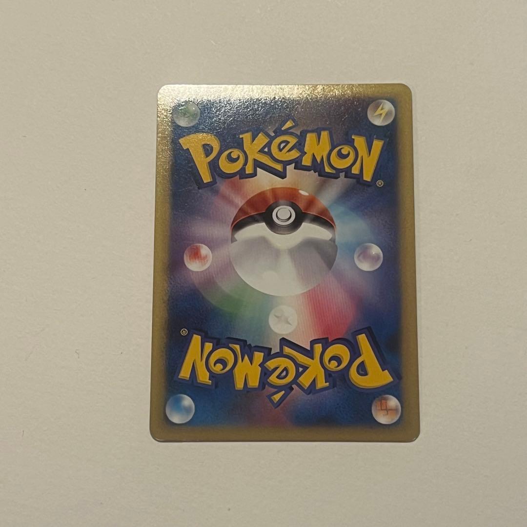 ピカチュウM LV.X プロモ