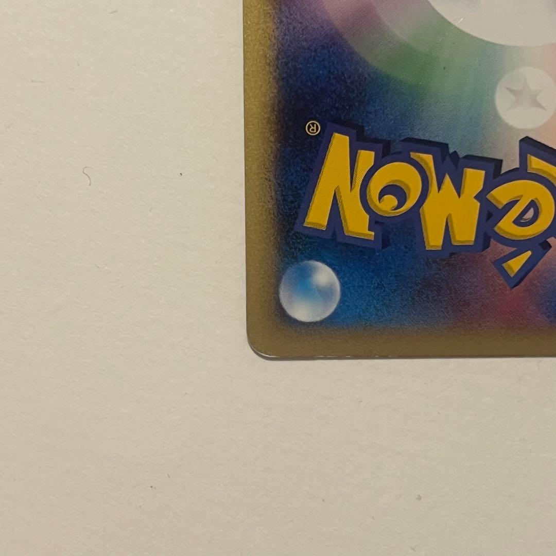 ピカチュウM LV.X プロモ