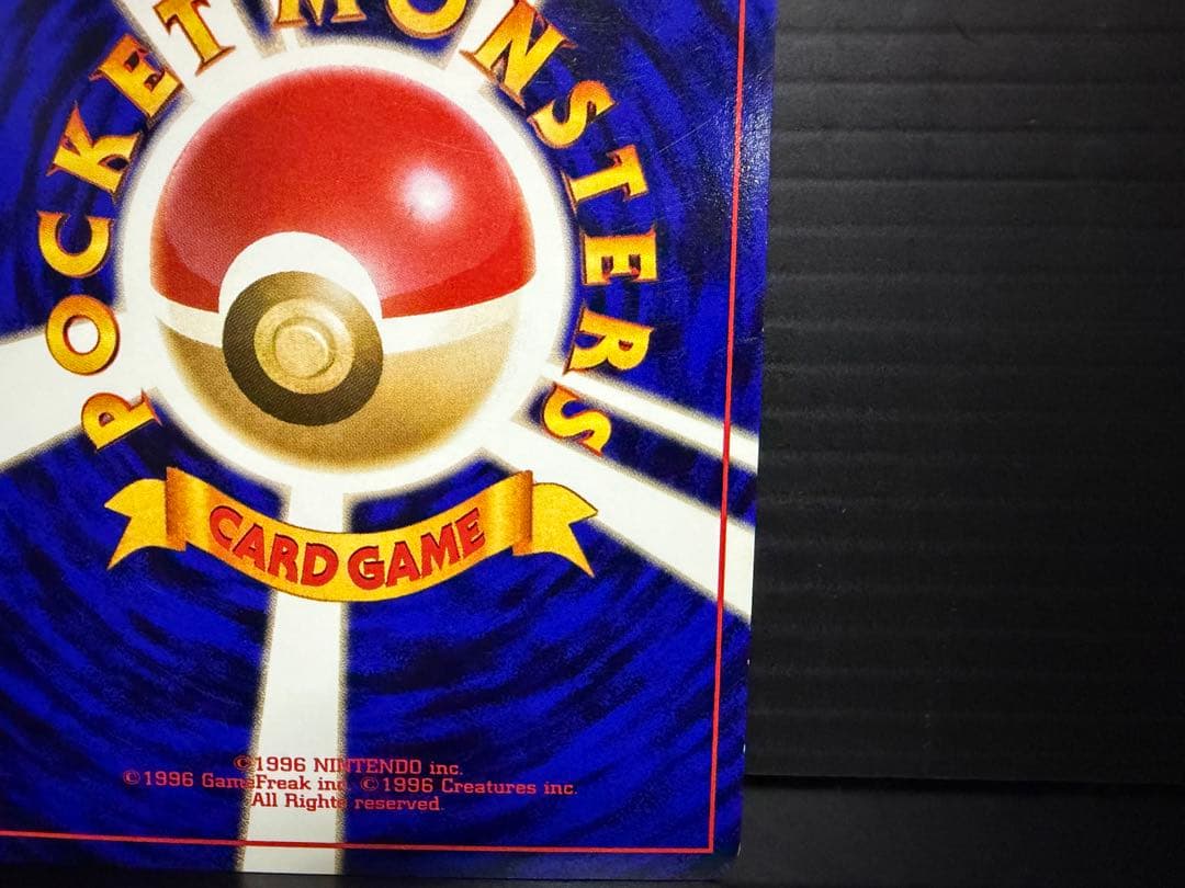 ポケモンカード　【旧裏】　ルギア