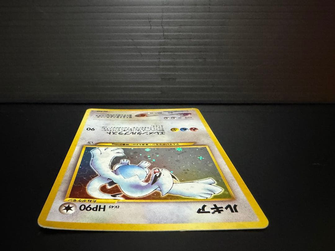 ポケモンカード　【旧裏】　ルギア