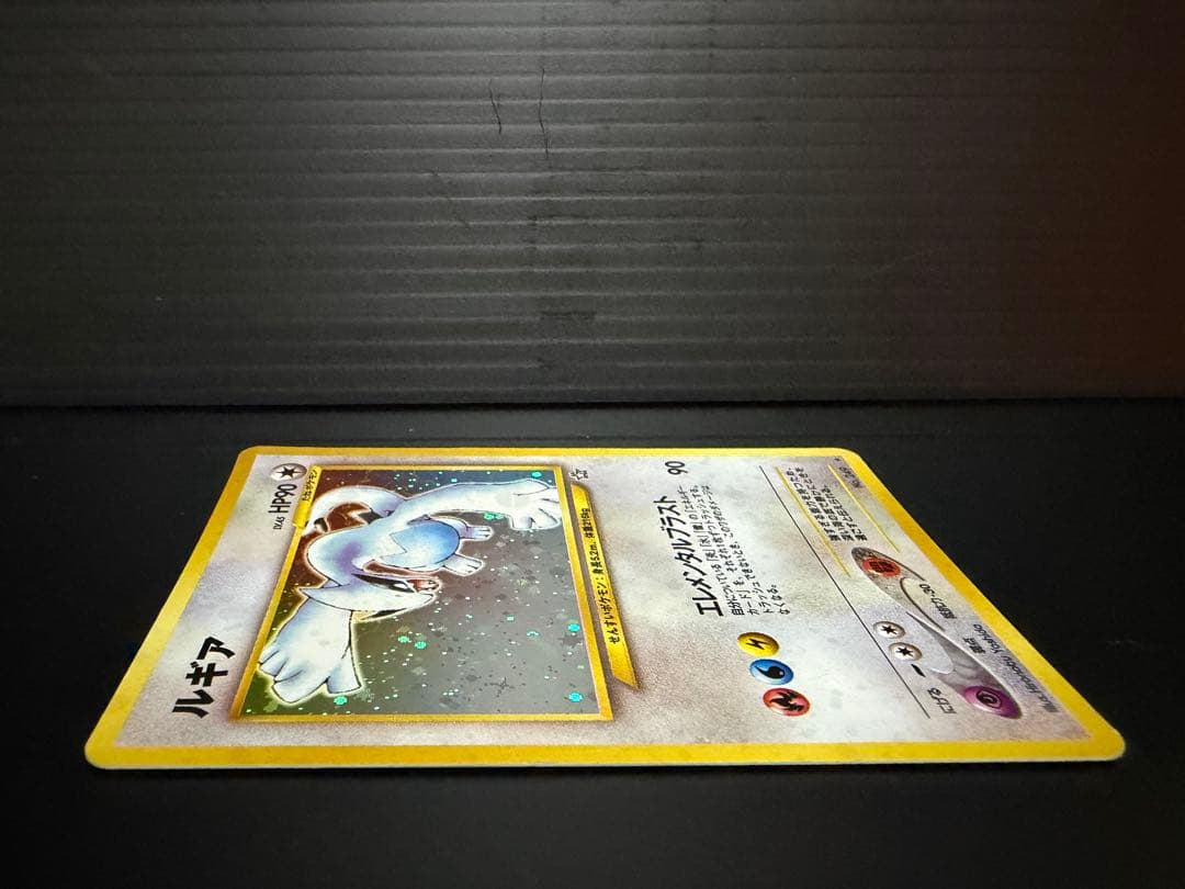 ポケモンカード　【旧裏】　ルギア