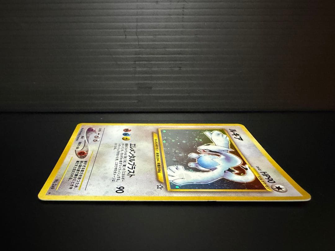 ポケモンカード　【旧裏】　ルギア