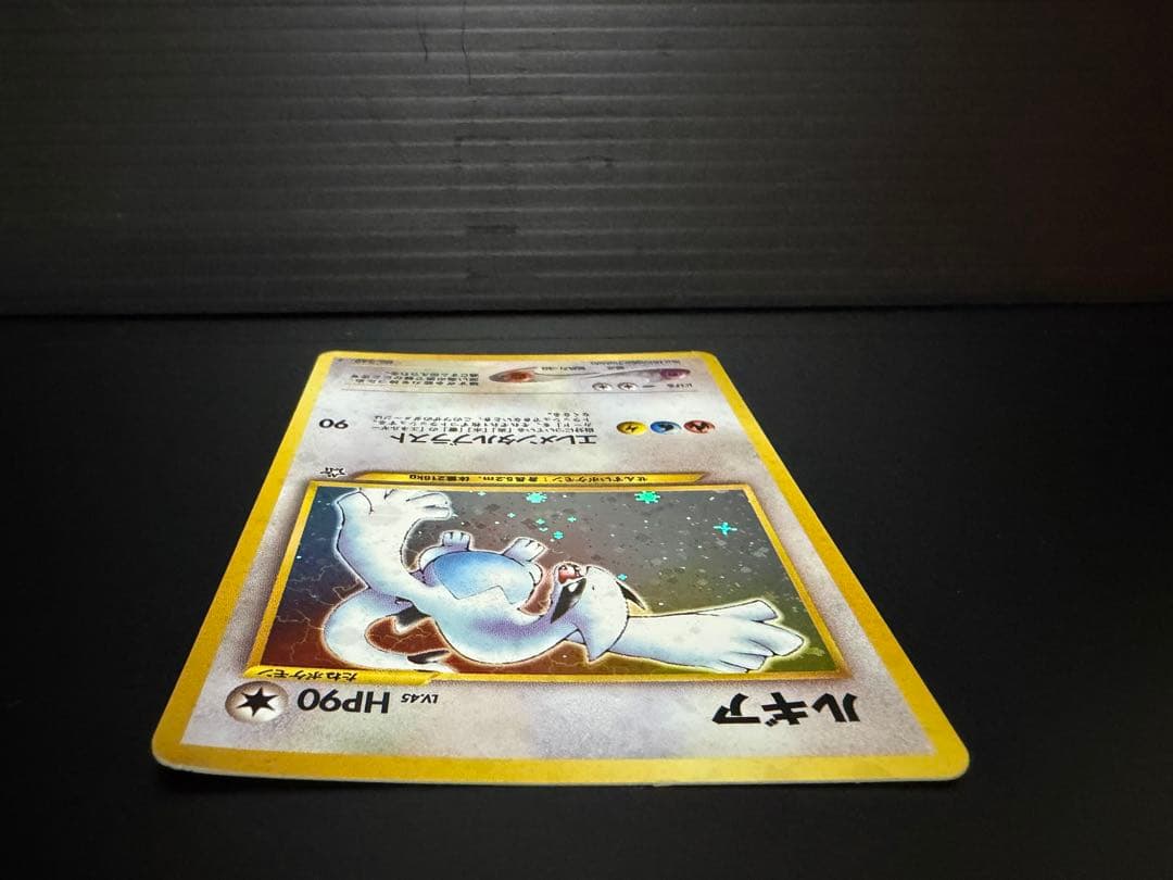 ポケモンカード　【旧裏】　ルギア