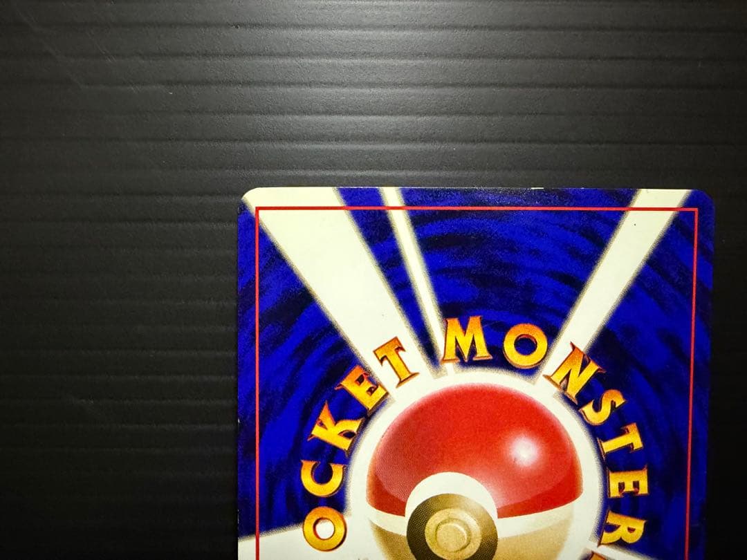 ポケモンカード　【旧裏】　ルギア