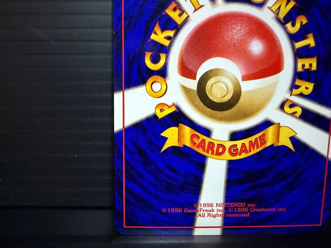 ポケモンカード　【旧裏】　ルギア