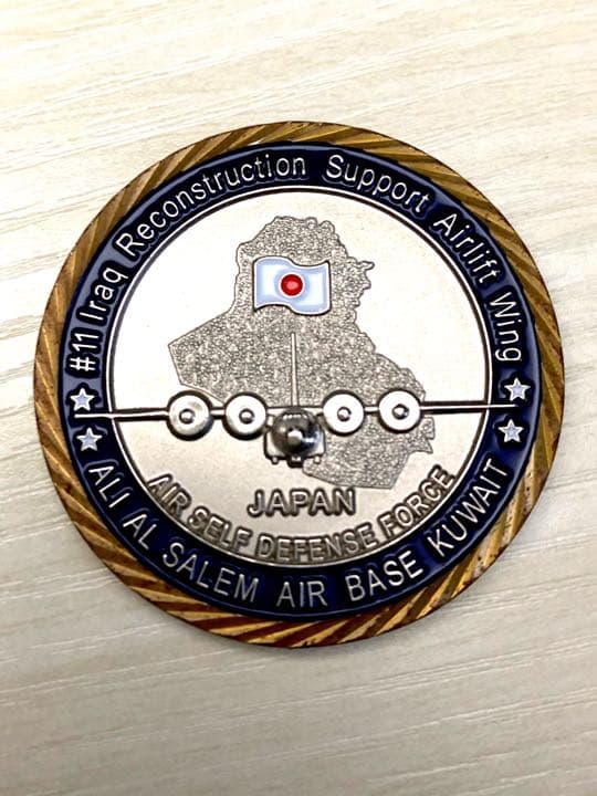 航空自衛隊第11次イラク復興支援派遣輸空隊司令官チャレンジ